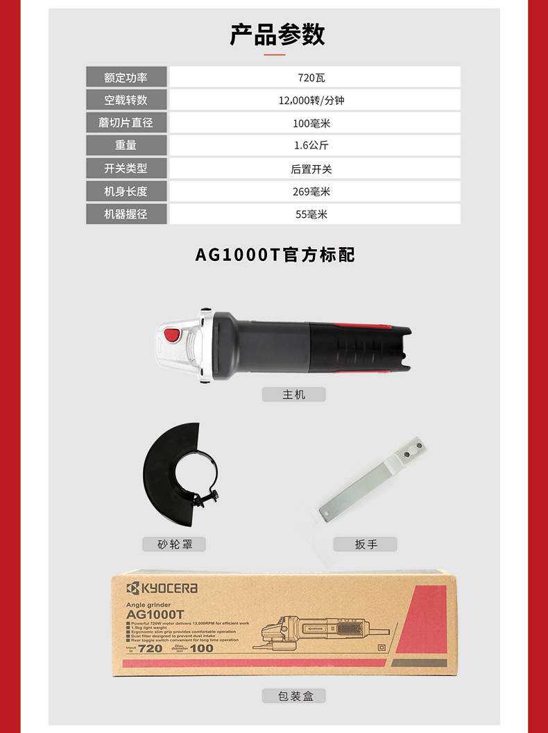 AG1000T_09.jpg